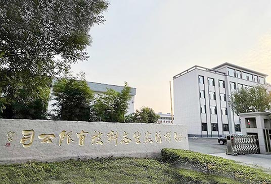 洗煤浮選藥劑、洗煤捕收劑、洗煤起泡劑生產(chǎn)廠家清泉科技